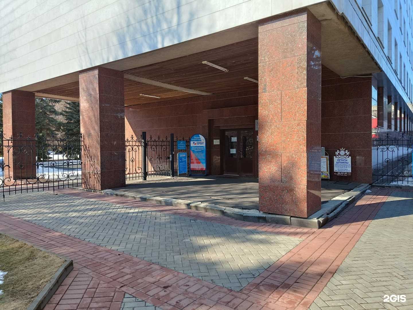 Отзывы на компанию Правовые Решения в г. Йошкар-Ола c фото