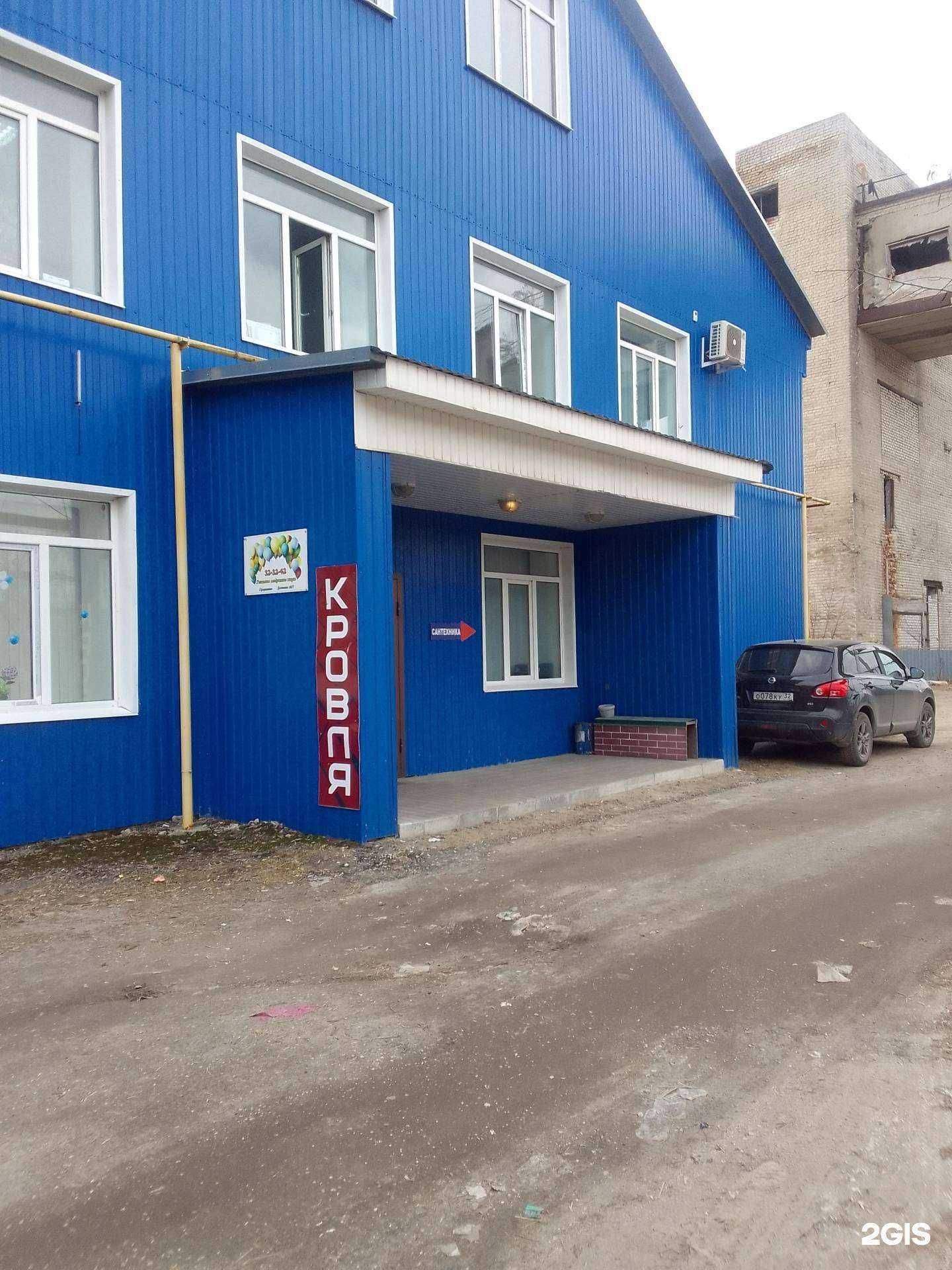 Отзывы на компанию Союз Мебель Групп в Брянске c фото - фотография 2 из 2