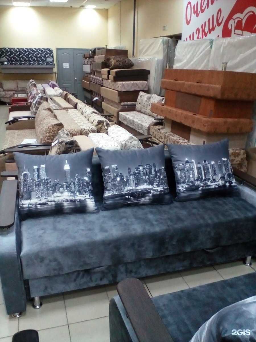 Отзывы на компанию Евродиван в Кургане c фото