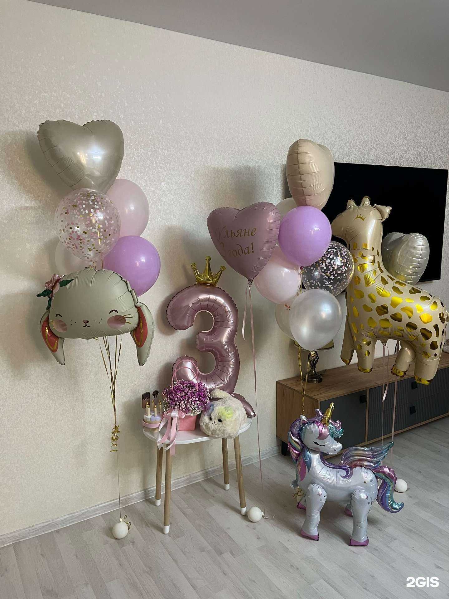 Отзывы на компанию LedisSharNN в Боре c фото - фотография 2 из 2