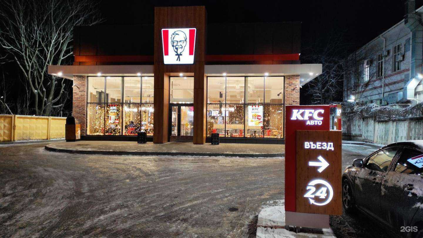 Отзывы на компанию KFC в Ростове-на-Дону c фото - фотография 2 из 2