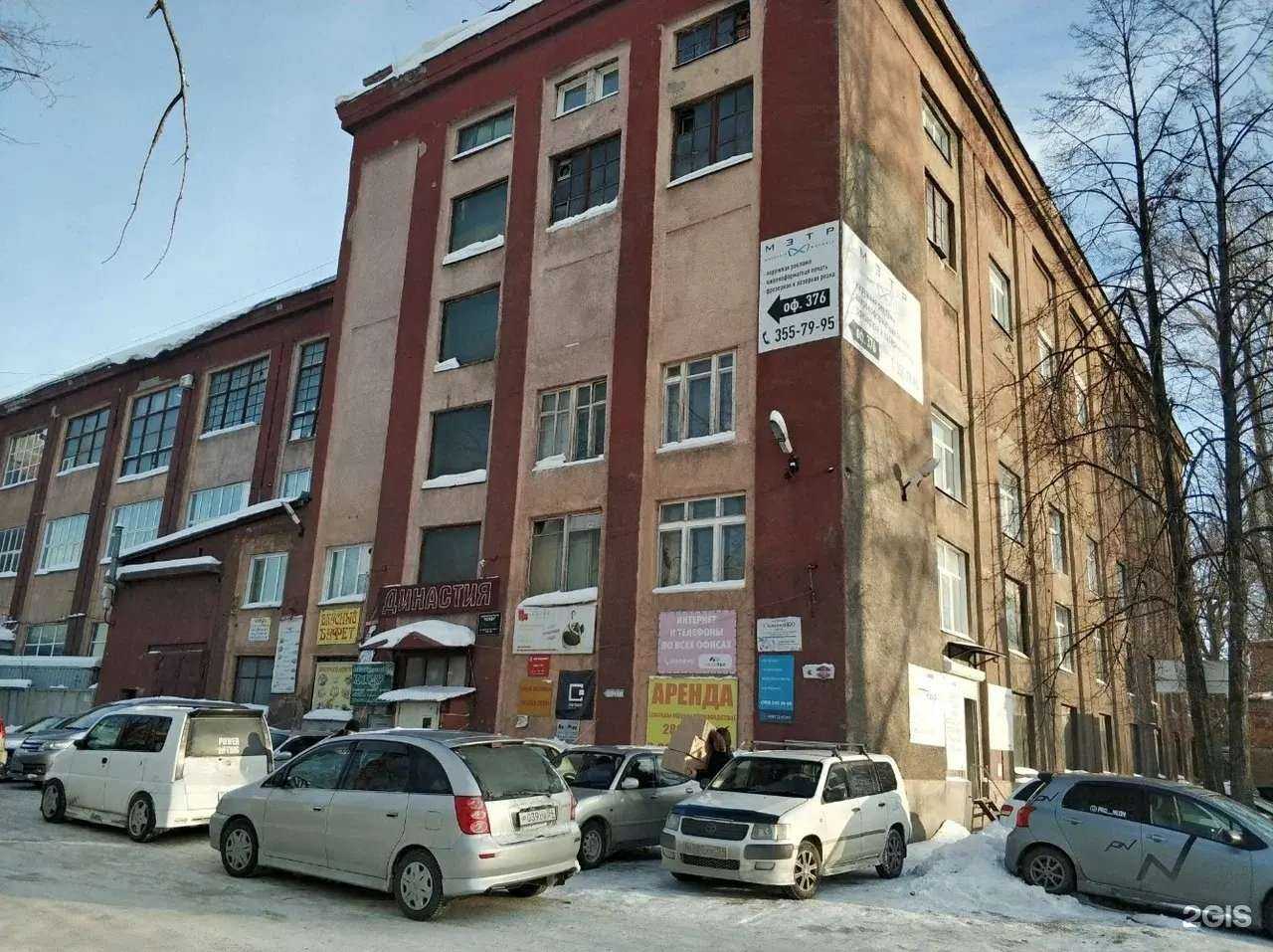 Отзывы на компанию АйсЛандия в г. Новосибирск c фото
