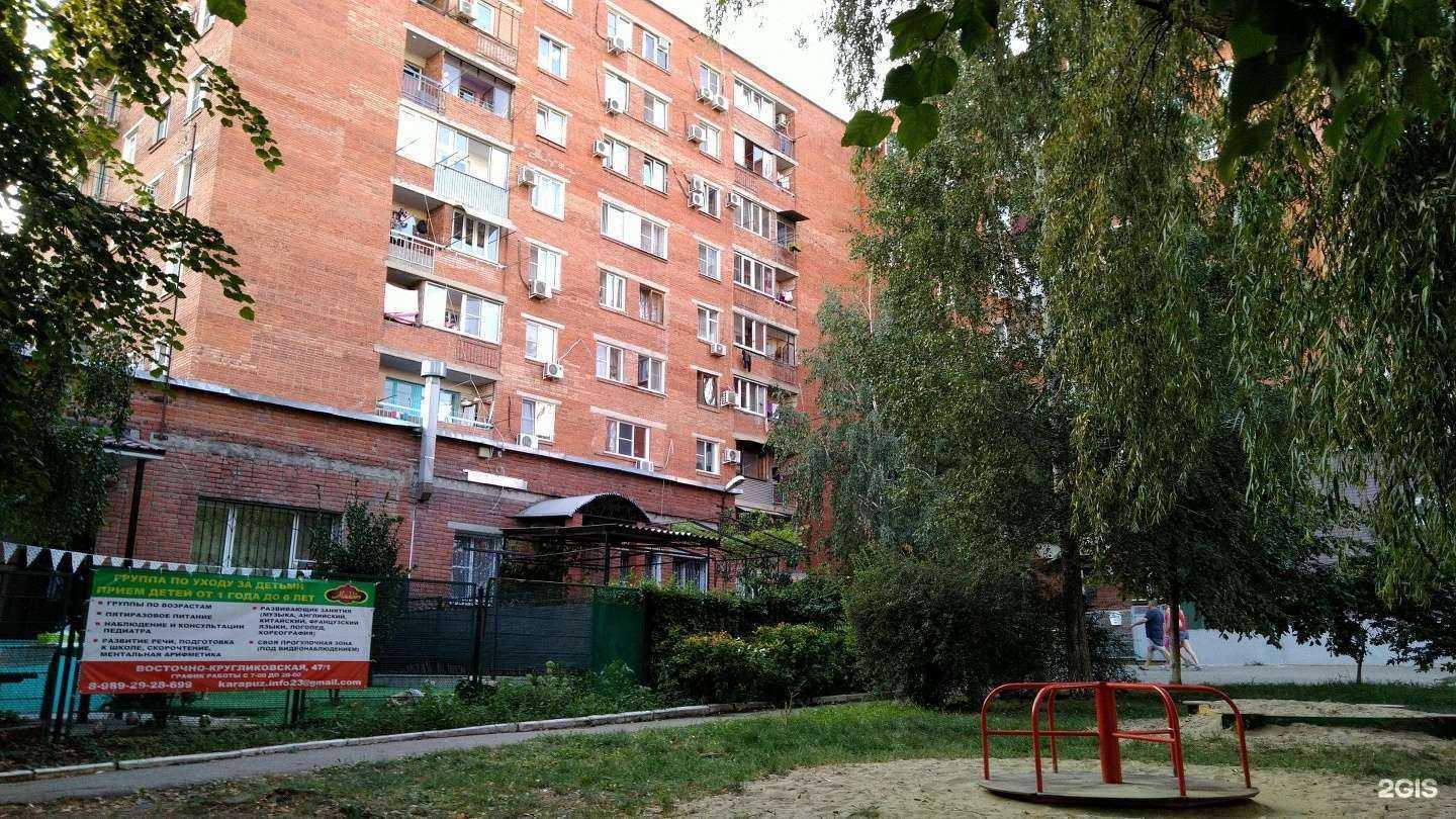 Отзывы на компанию Пчёлка в Краснодаре c фото - фотография 2 из 2