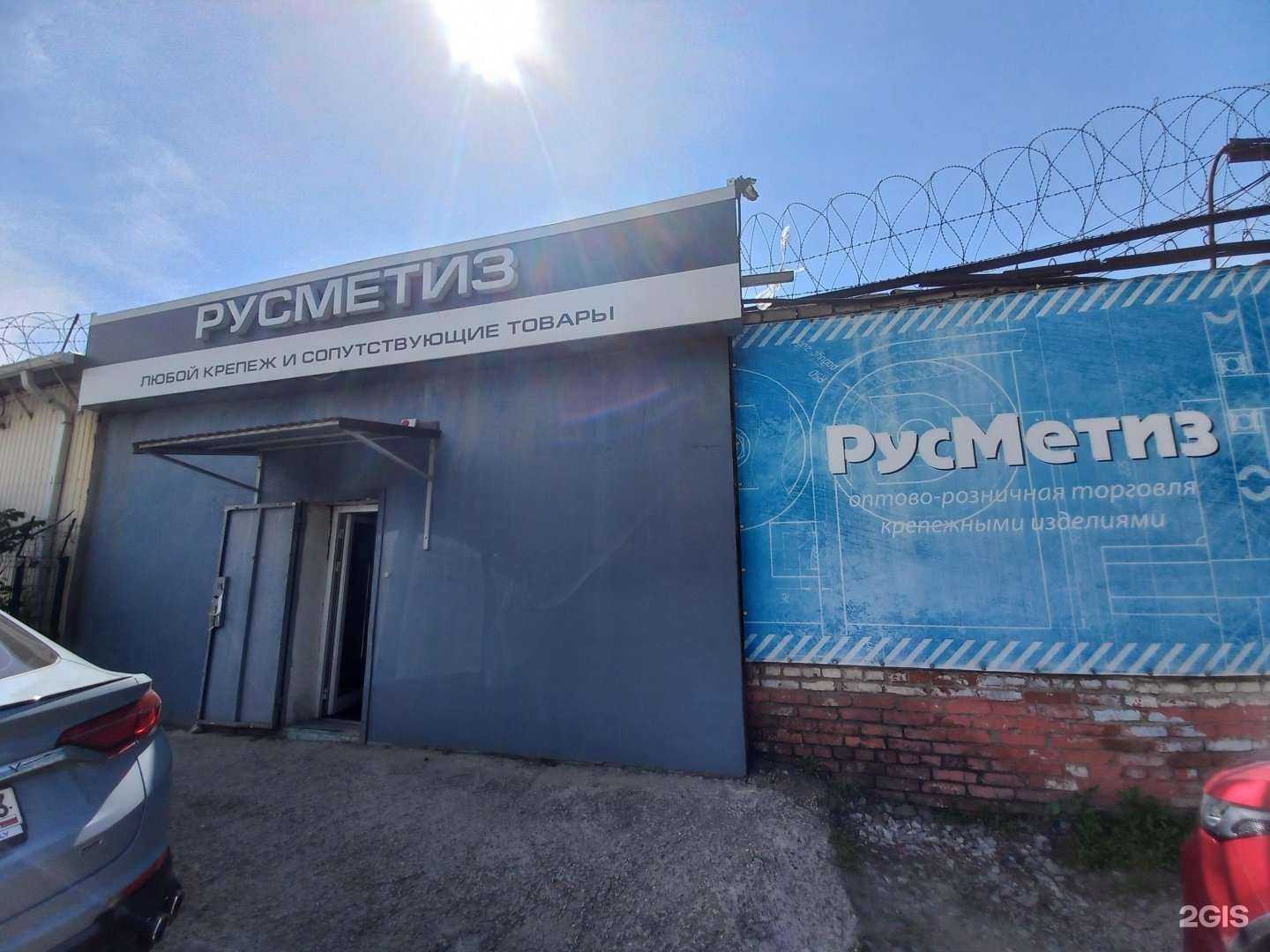 Отзывы на компанию Оптово-розничная фирма в Краснодаре c фото