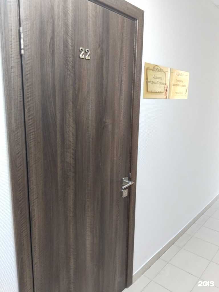 Отзывы на компанию Адвокатский кабинет Григорьевой Е.С. в г. Липецк c фото