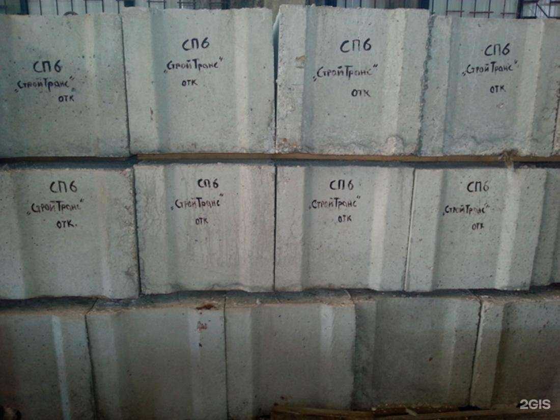 Отзывы на компанию ЖБК Базис в Саратове c фото