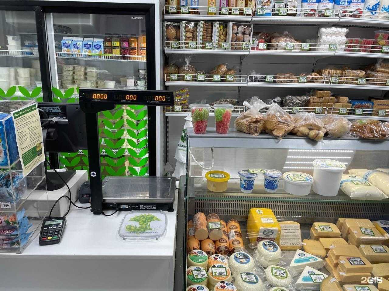 Отзывы на компанию Тюкалиночка в Омске c фото