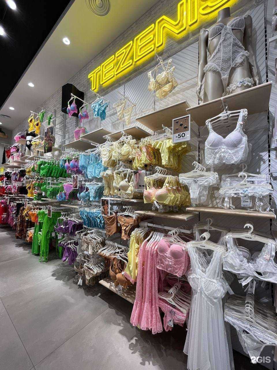 Отзывы на компанию Tezenis в Казани c фото