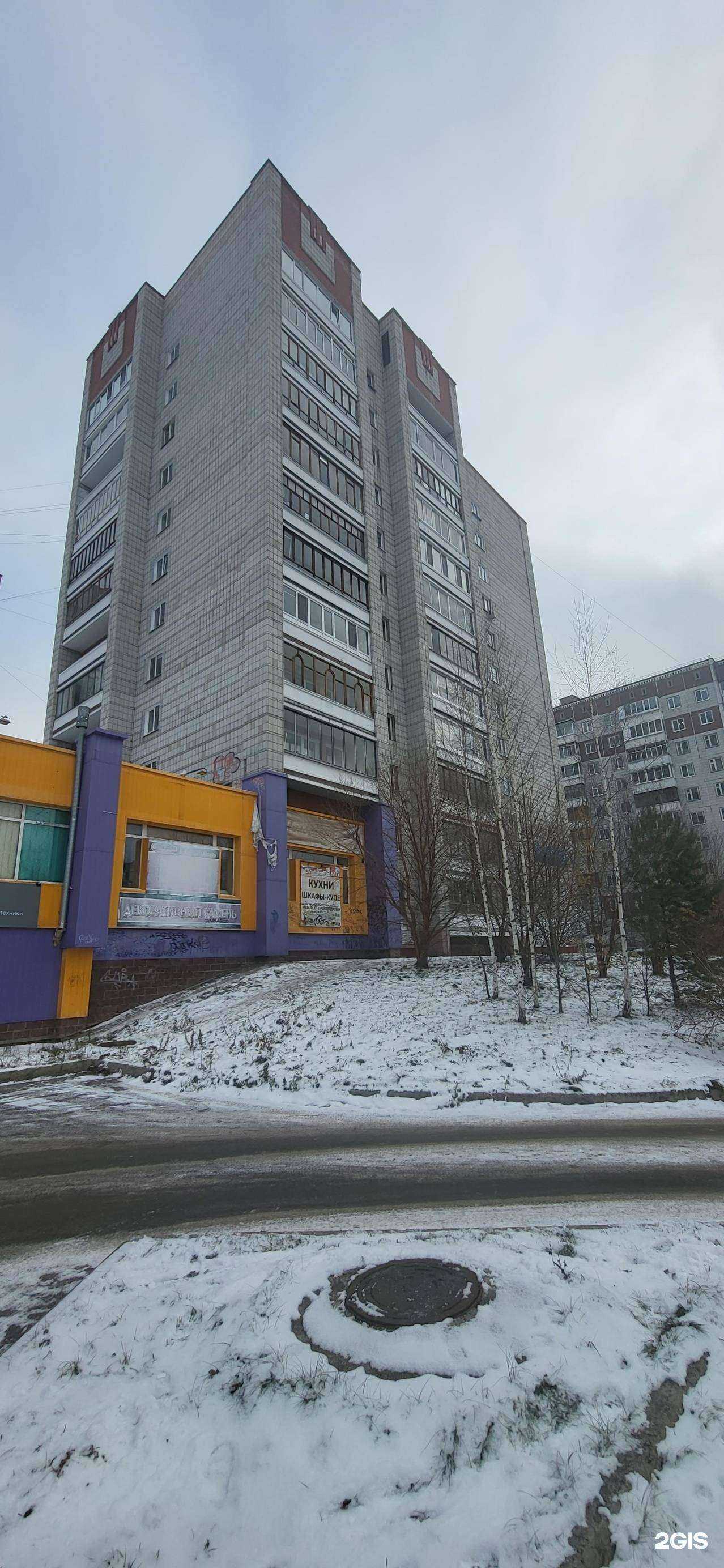 Отзывы на компанию Радость в Северске c фото - фотография 2 из 2