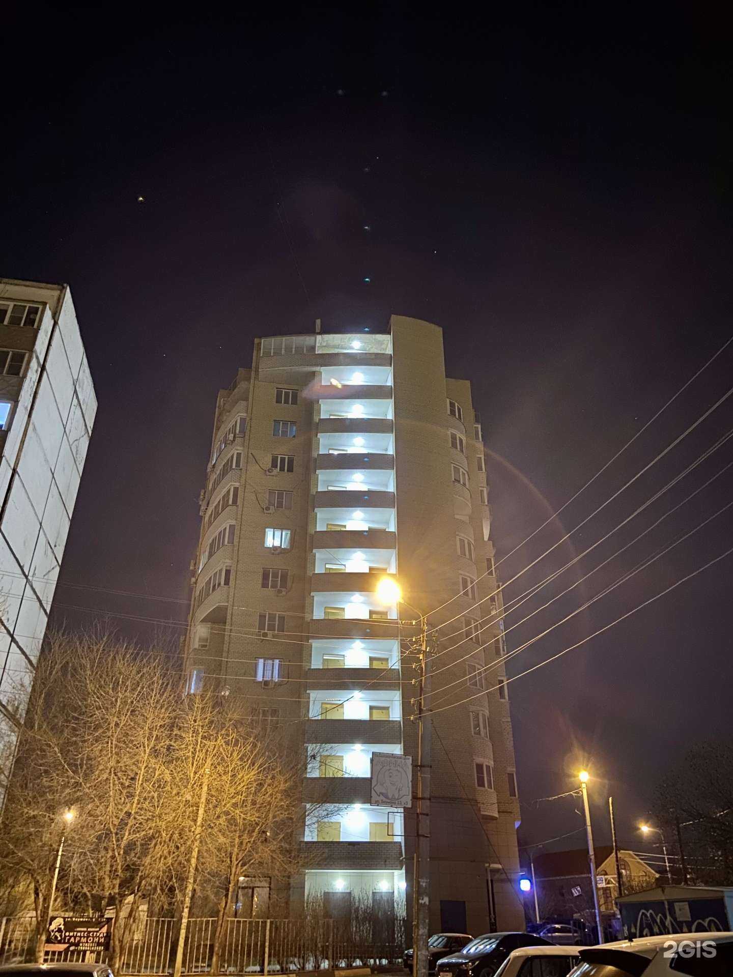 Отзывы на компанию Литл пипл в Астрахани c фото - фотография 2 из 2