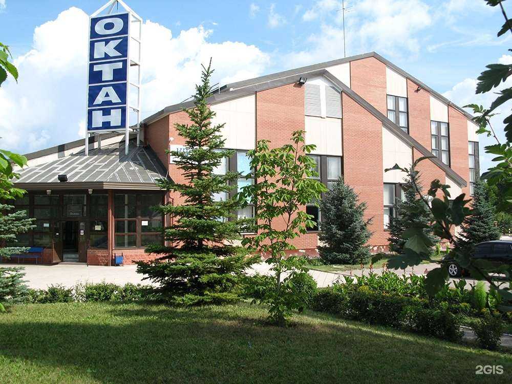 Отзывы на компанию Октан в г. Новокуйбышевск c фото