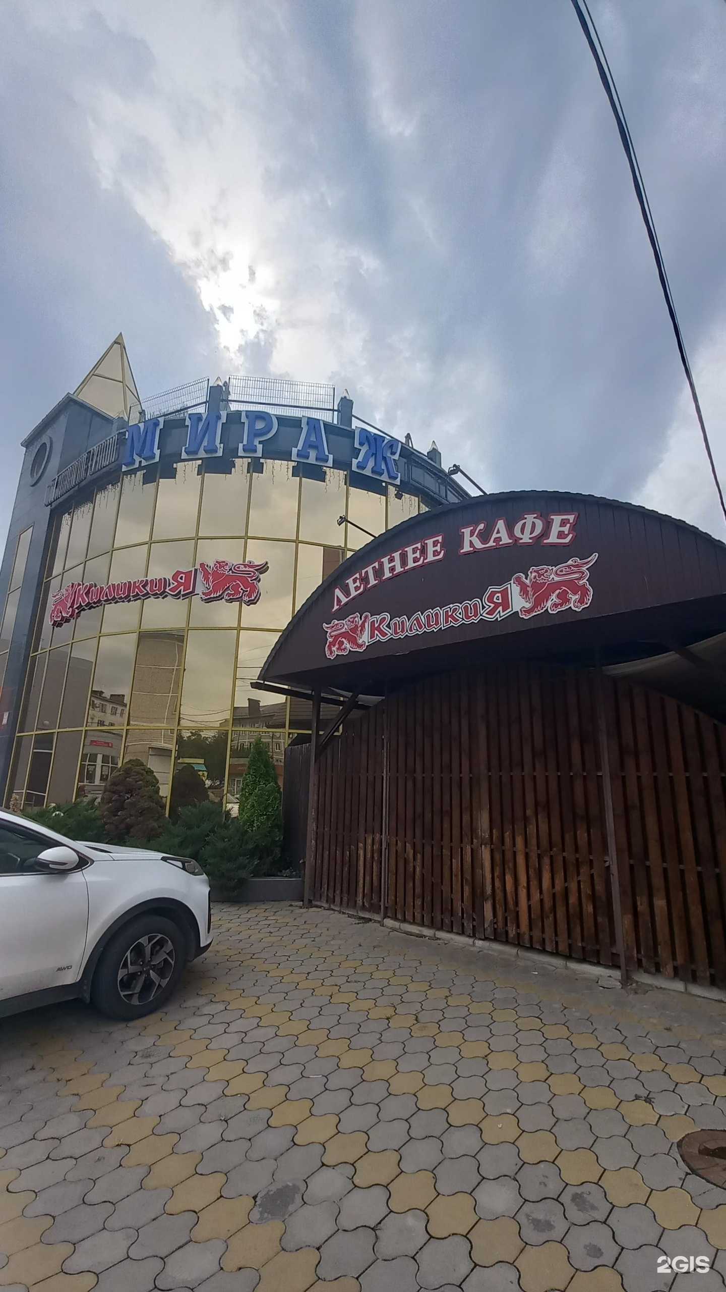 Отзывы на компанию Киликия в Белореченске c фото