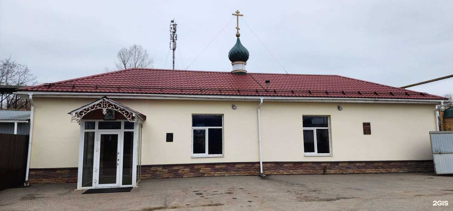 Отзывы на компанию Часовня всех святых в Костроме c фото