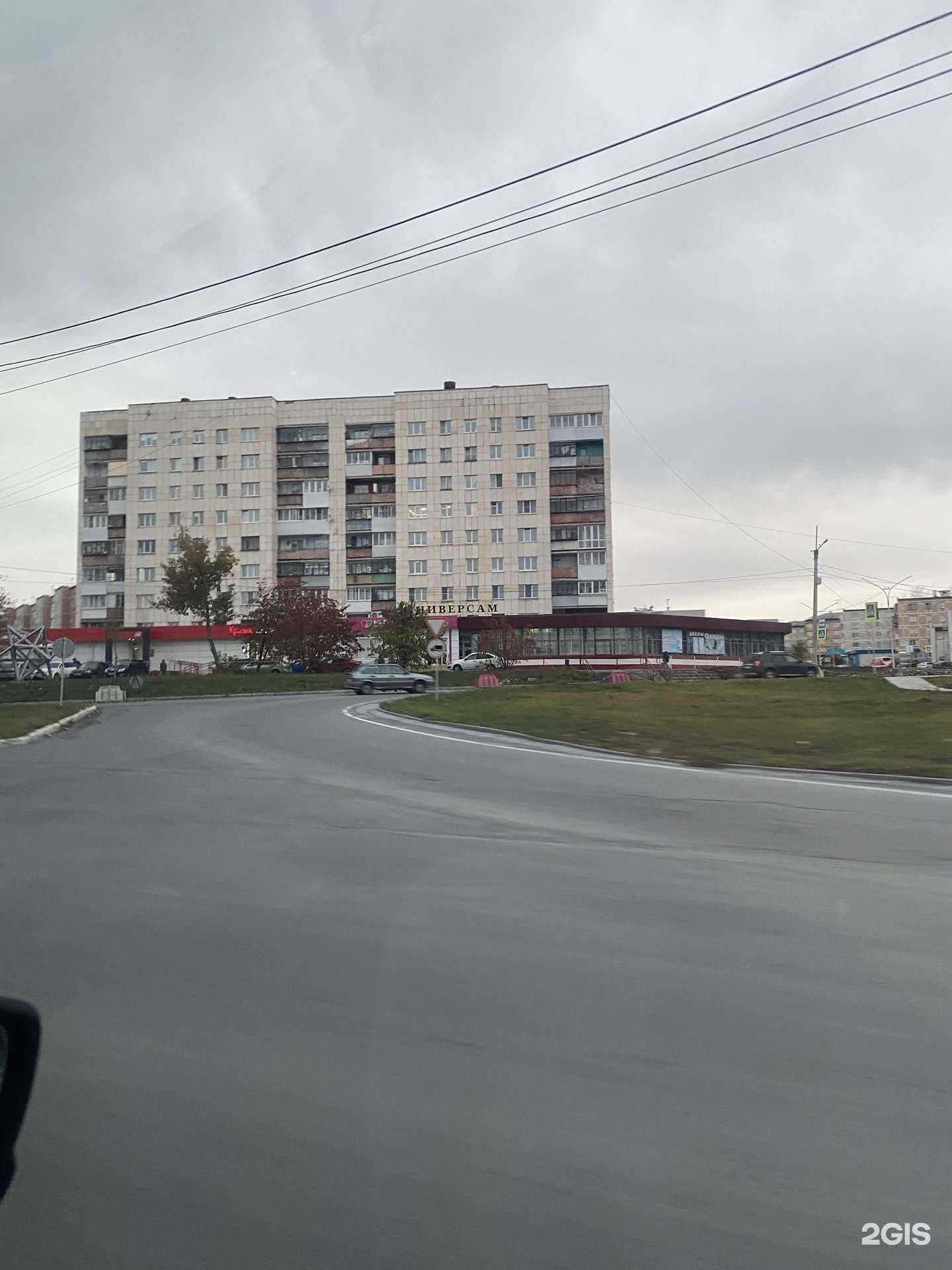 Отзывы на компанию Живая вода в г. Сатка c фото