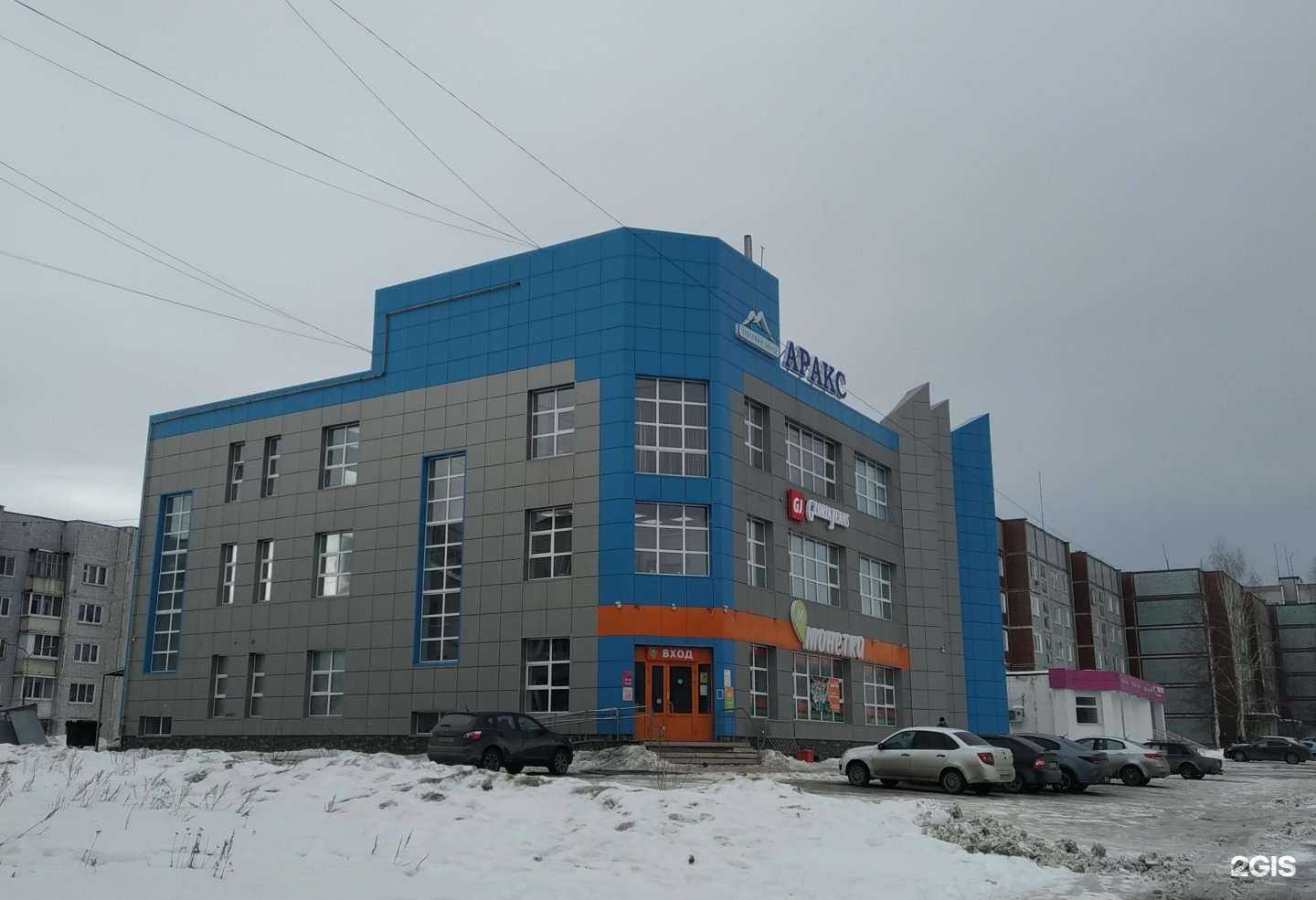 Отзывы на компанию Апрель в г. Верхняя Салда c фото