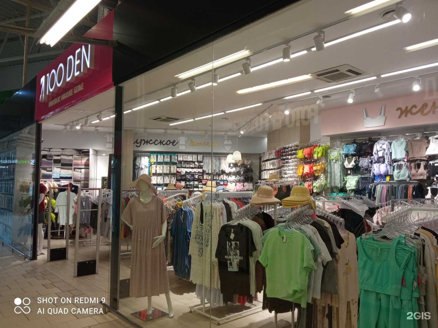 Отзывы на компанию 101секрет в Калининграде c фото