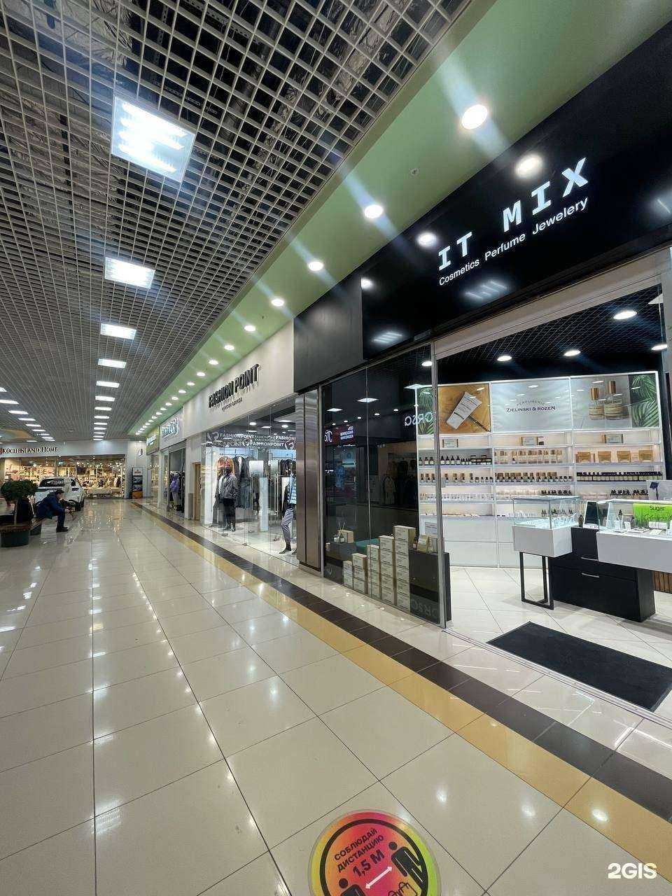 Отзывы на компанию It mix в г. Пенза c фото