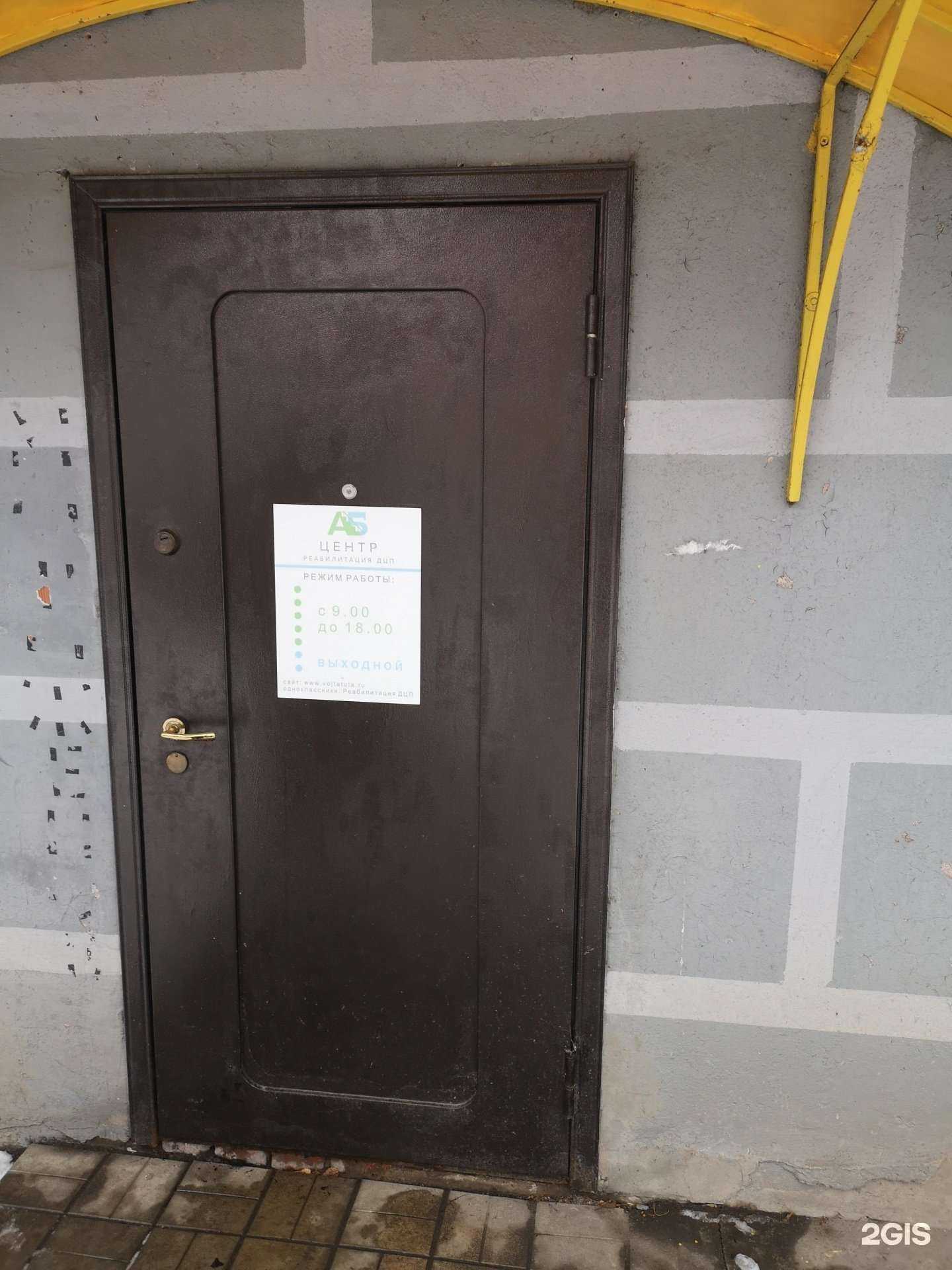 Отзывы на компанию АБ-центр в Туле c фото