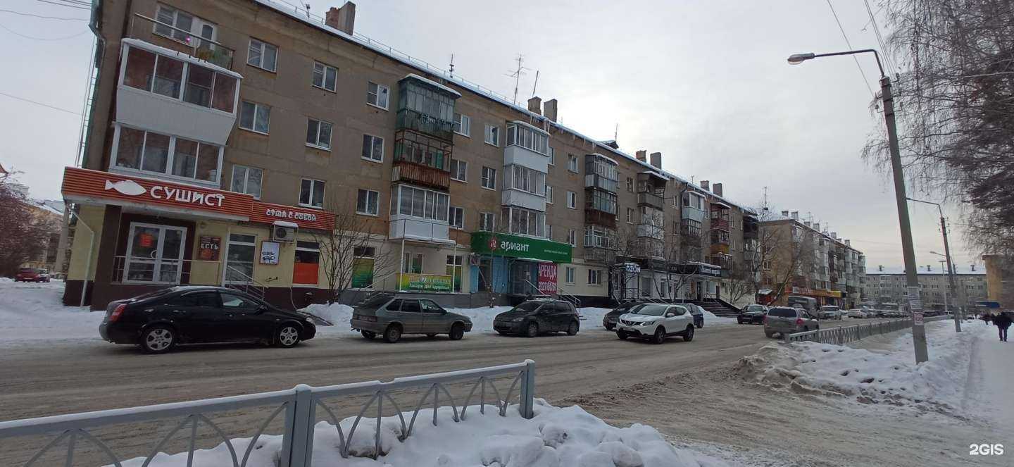 Отзывы на компанию Ролик в Верхней Пышме c фото - фотография 2 из 2