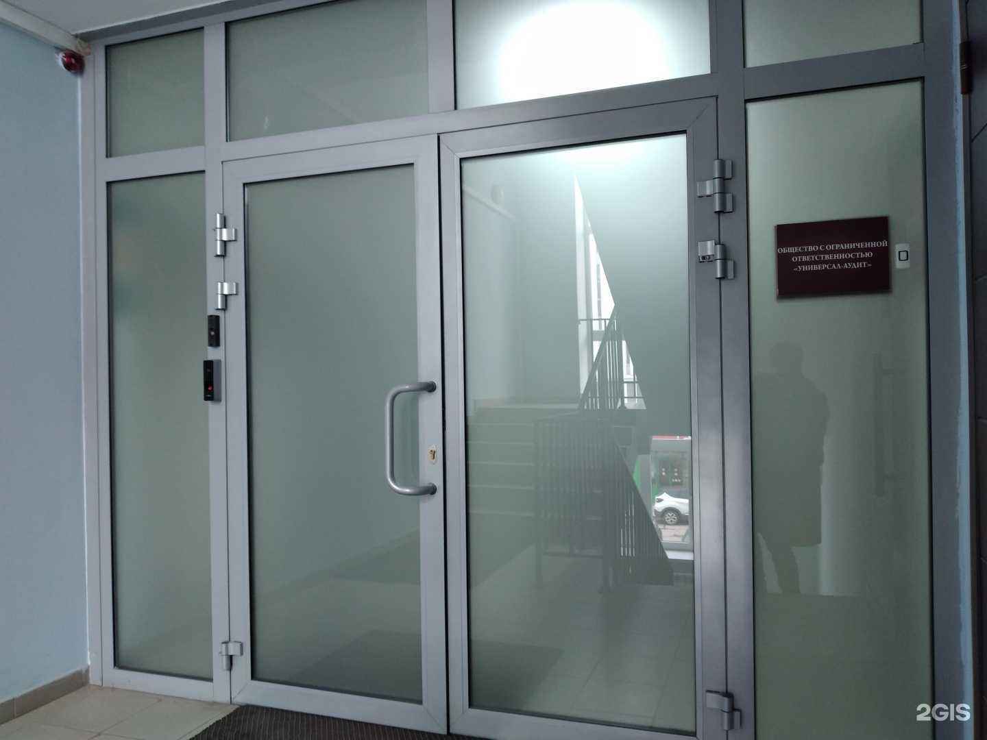 Отзывы на компанию Третий Путь в Туле c фото