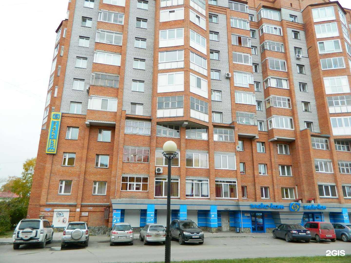 Отзывы на компанию Потенциал в Томске c фото - фотография 2 из 2