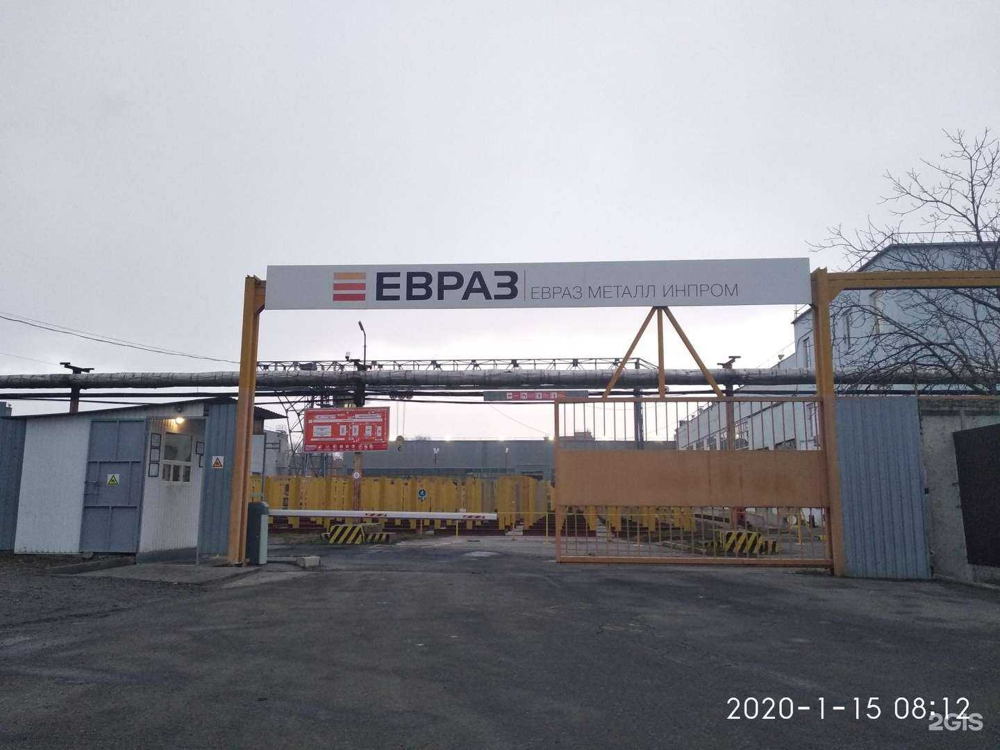 Отзывы на компанию Евраз Маркет в Таганроге c фото - фотография 2 из 2