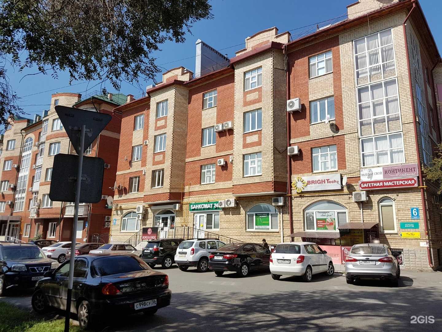 Отзывы на компанию Континент в Оренбурге c фото - фотография 2 из 2