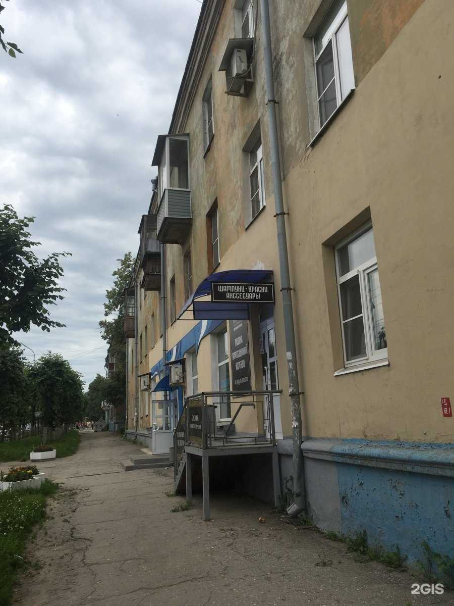 Отзывы на компанию Салон красоты в Рязани c фото - фотография 2 из 2