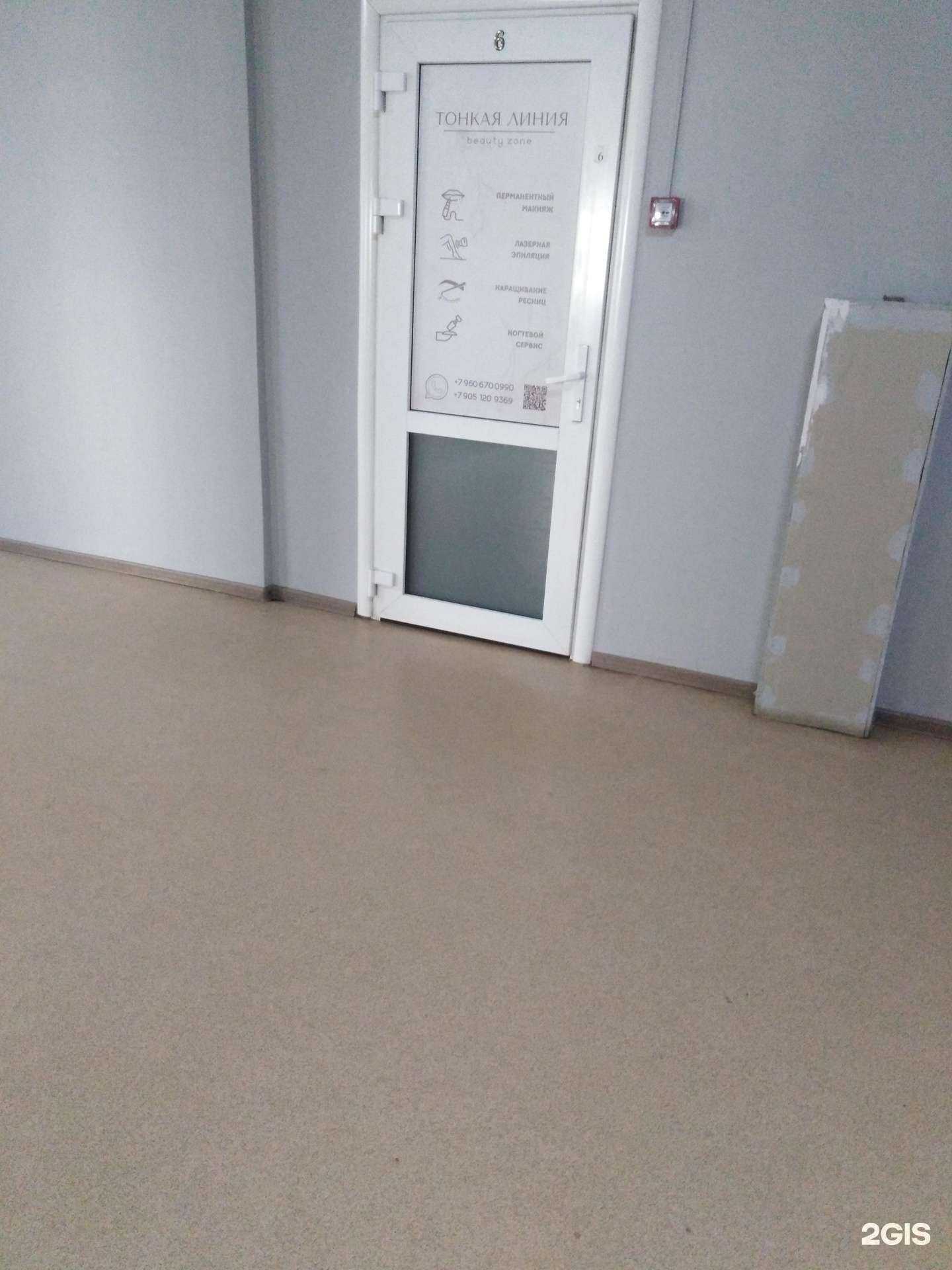 Отзывы на компанию Тонкая линия в г. Тамбов c фото