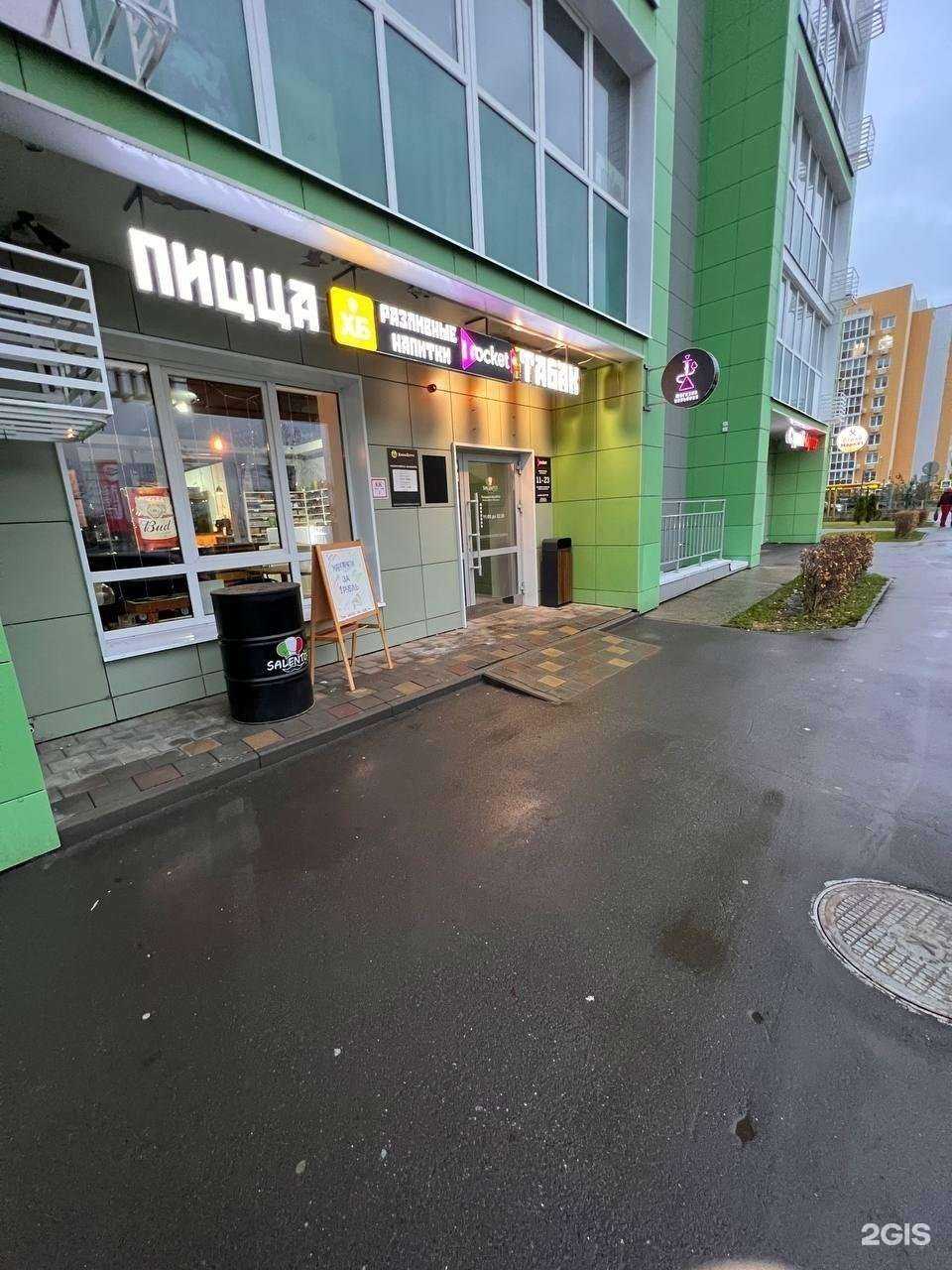 Отзывы на компанию Rocket store в Казани c фото