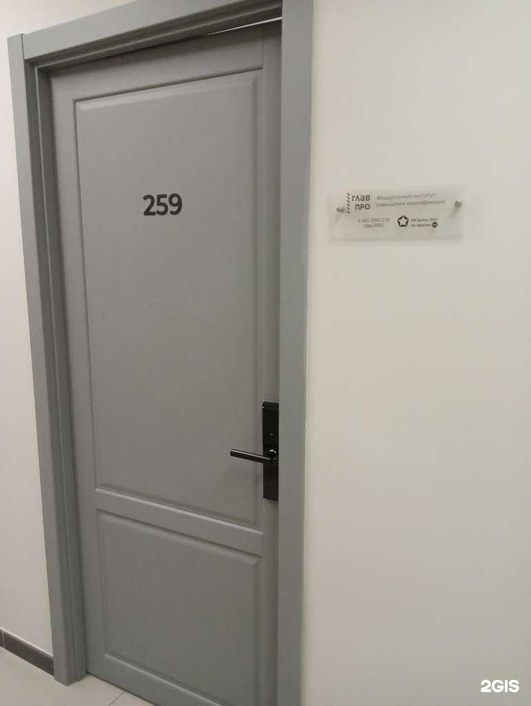 Отзывы на компанию ГлавПро в Барнауле c фото