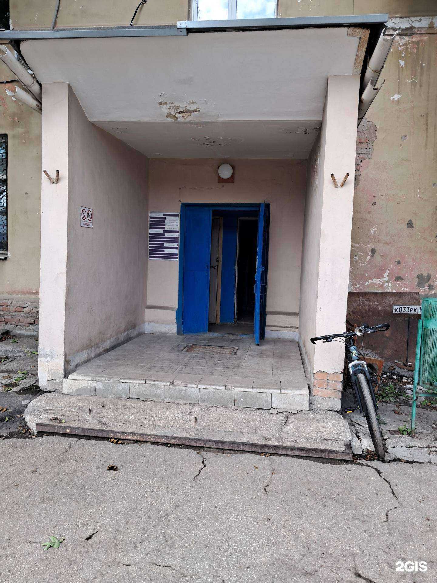 Отзывы на компанию Пмк-414 в г. Самара c фото