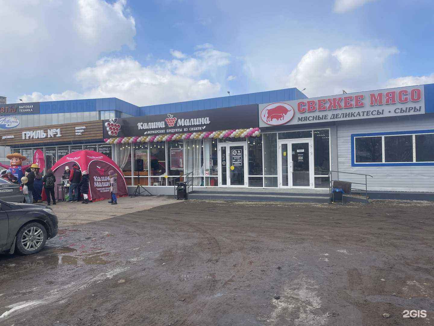 Отзывы на компанию Магазин свежего мяса в Новокузнецке c фото