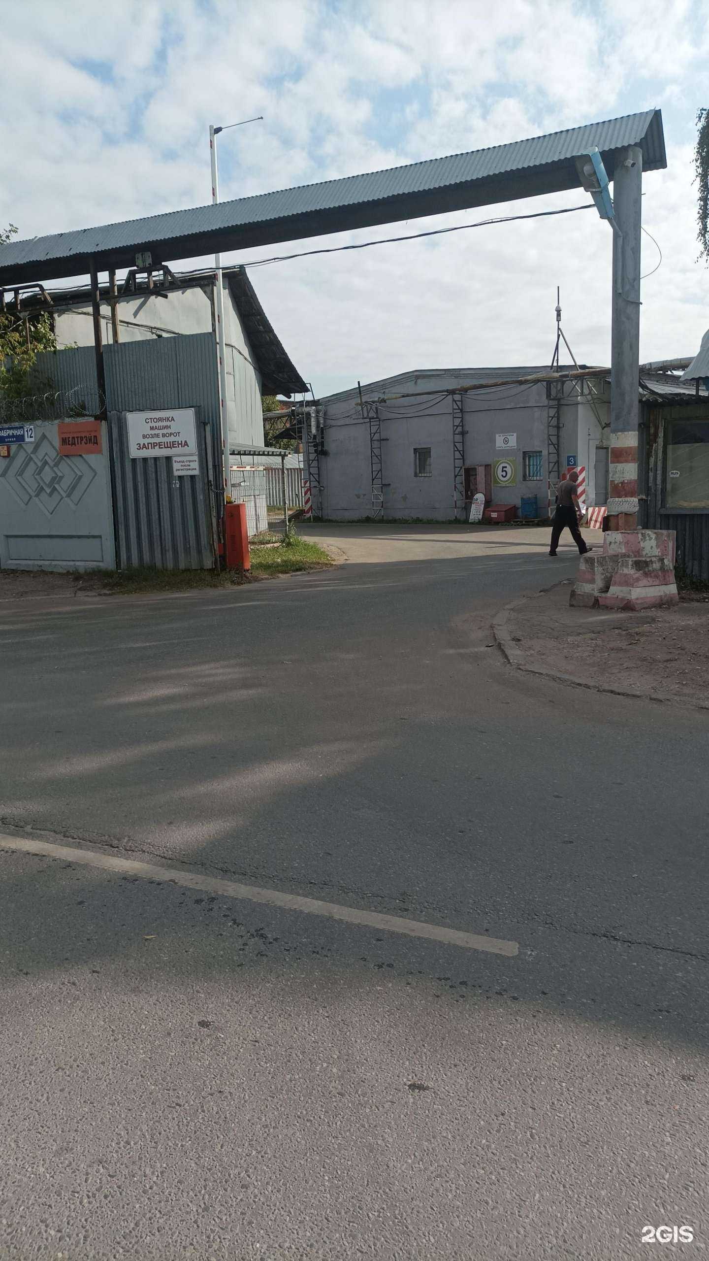 Отзывы на компанию Эксперт-Телеком в г. Реутов c фото