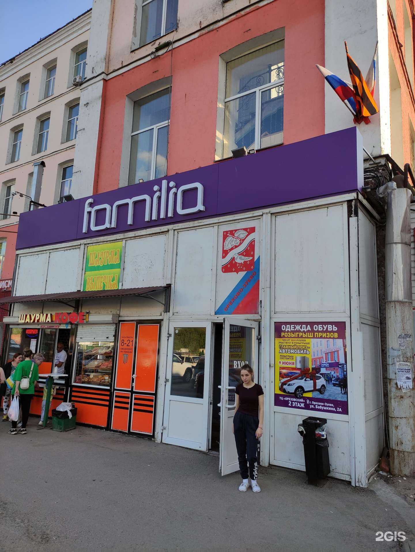 Отзывы на компанию Natali_tattoo_oz в г. Орехово-Зуево c фото