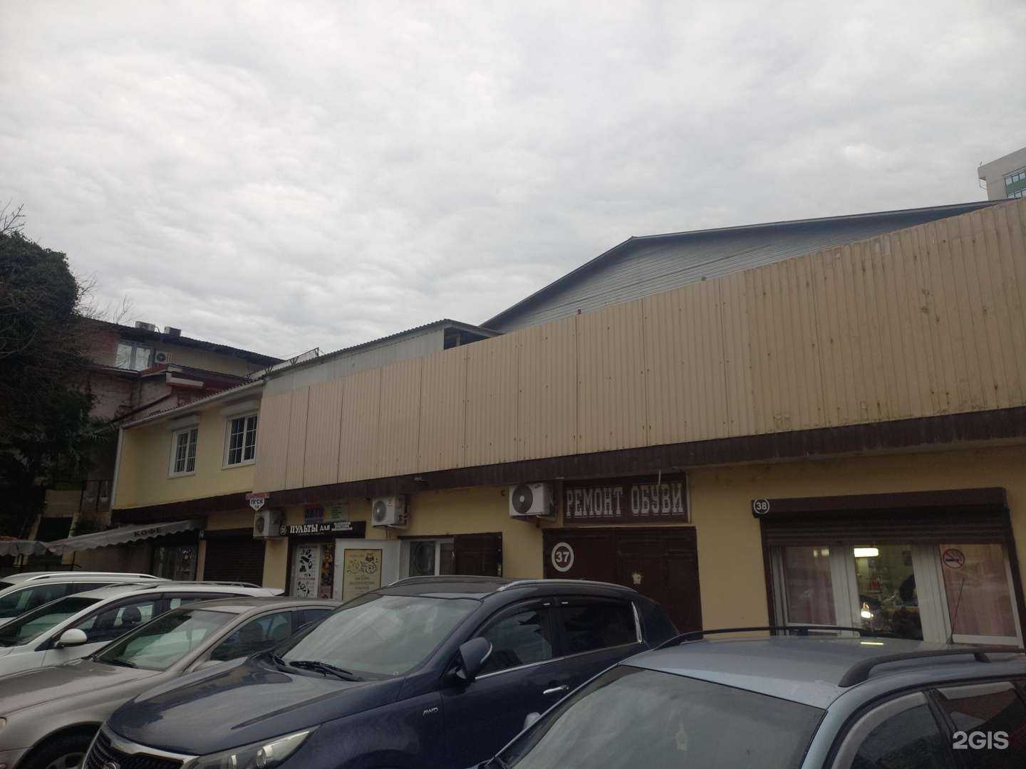 Отзывы на компанию Авторская кофейня в Сочи c фото - фотография 2 из 2