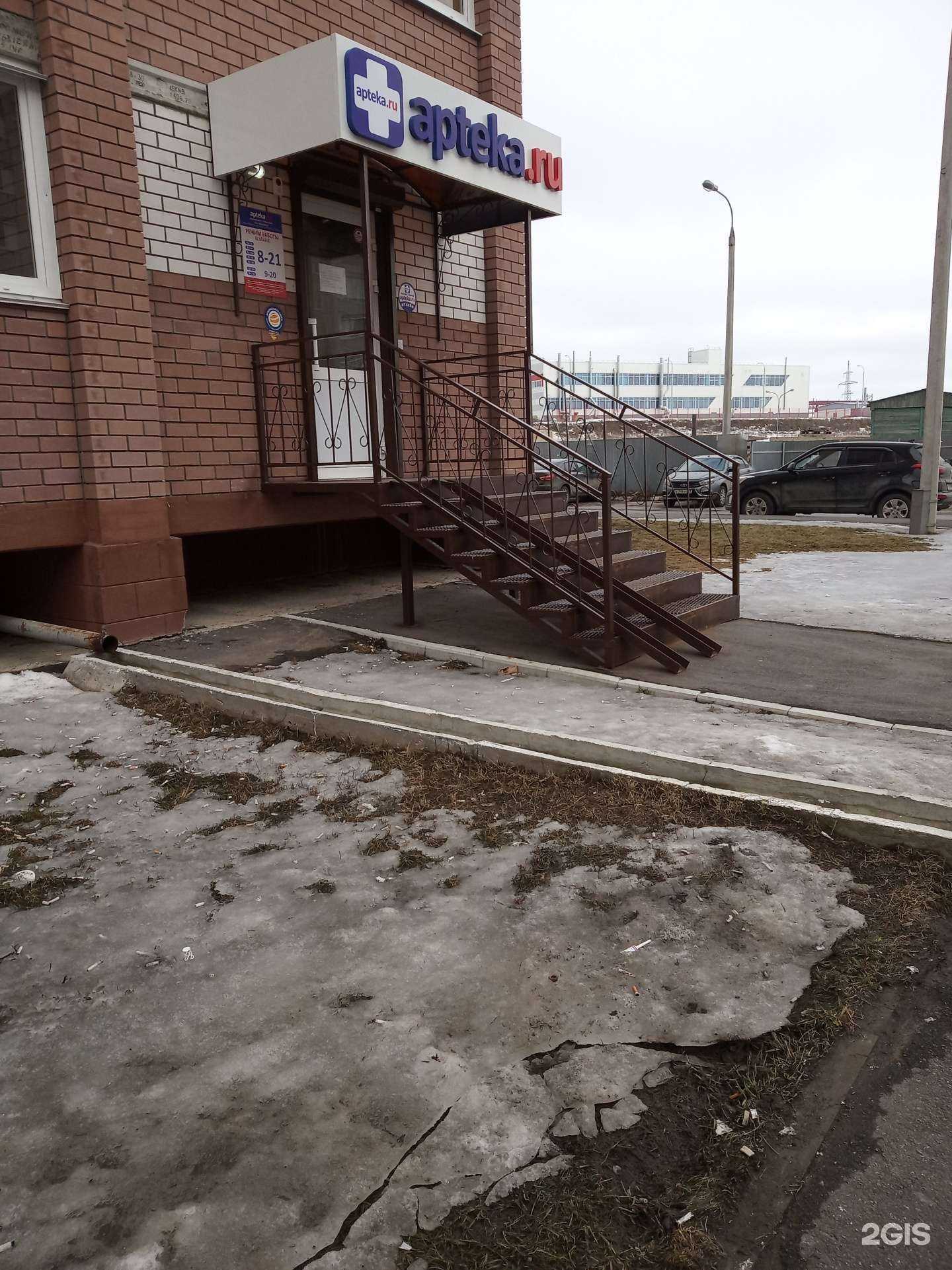 Отзывы на компанию Аптека в Чебоксарах c фото