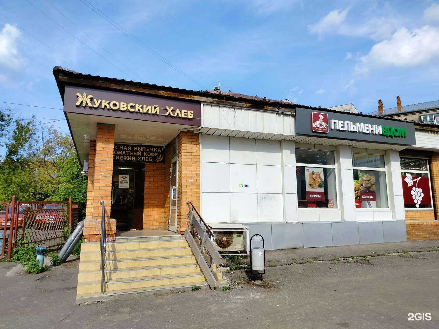 Отзывы на компанию Сибирский Бегемот в г. Жуковский c фото