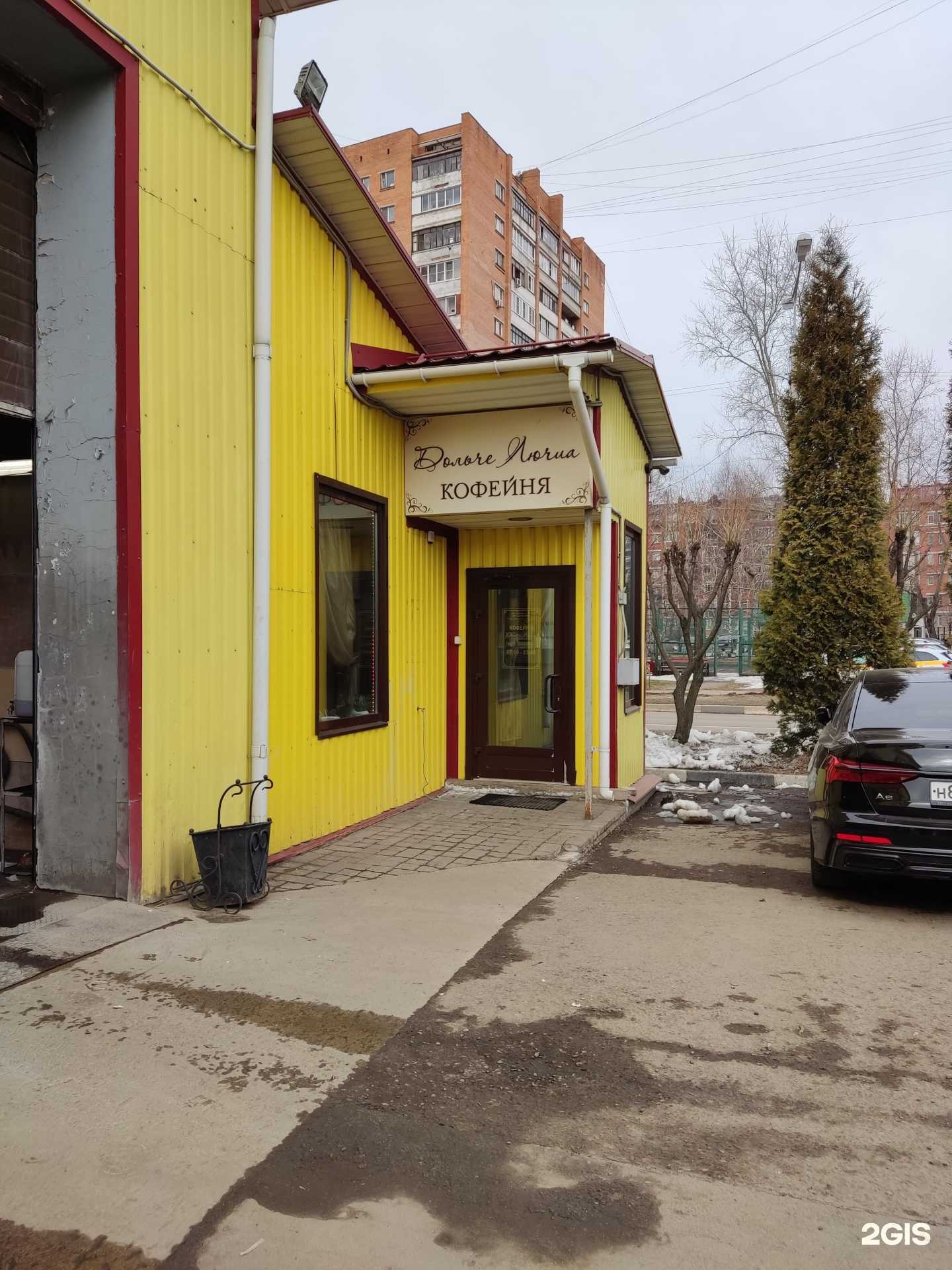 Отзывы на компанию Автомойка в Лобне c фото - фотография 2 из 2