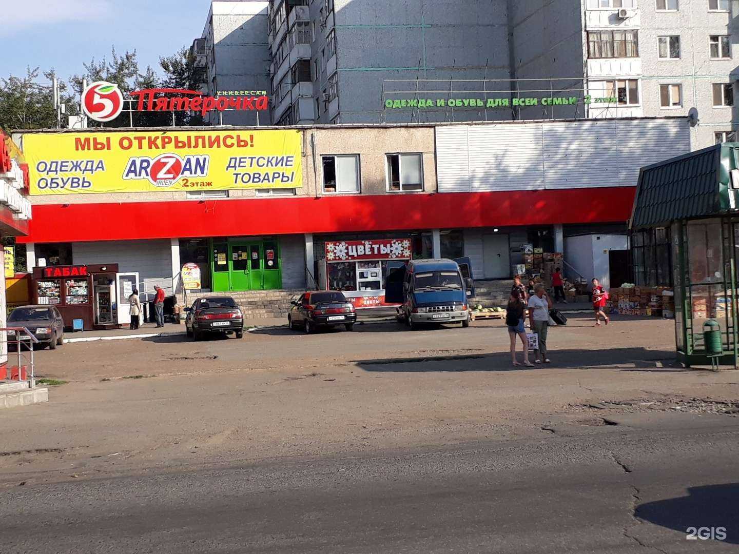 Отзывы на компанию Метрика в Оренбурге c фото - фотография 2 из 2