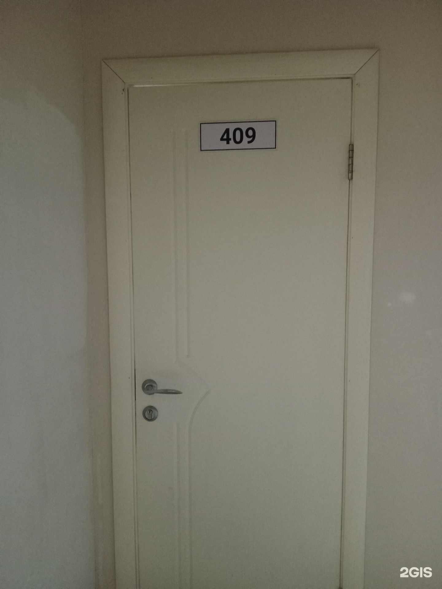 Отзывы на компанию Центр информационных технологий в г. Чебоксары c фото