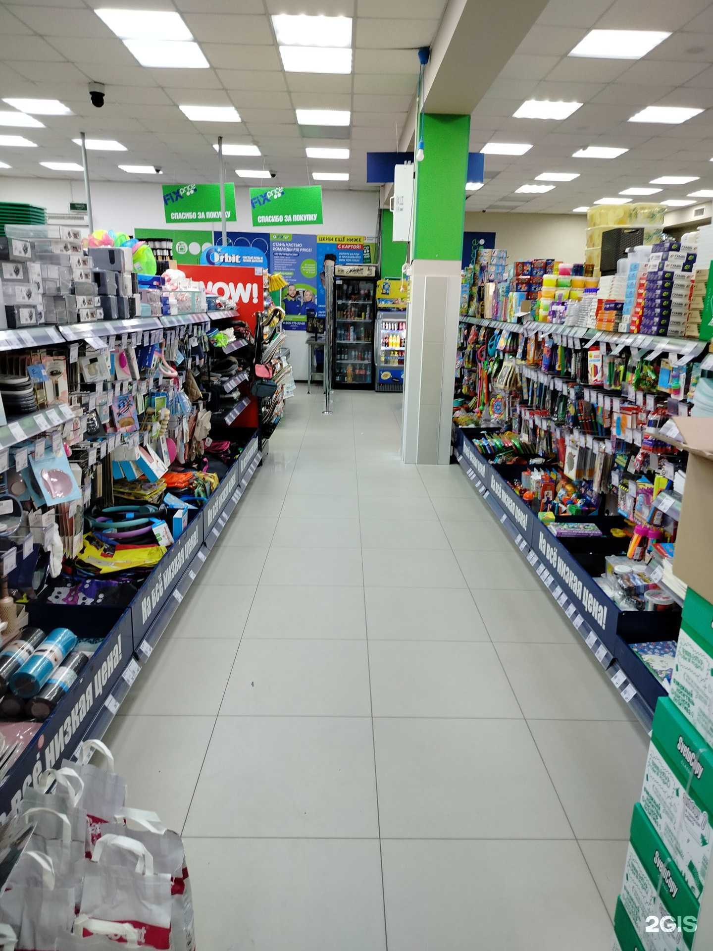 Отзывы на компанию Fix price в Нальчике c фото