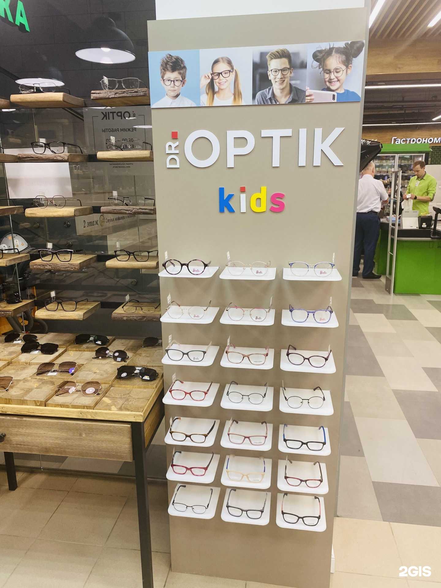 Отзывы на компанию Dr.Optik в Краснодаре c фото