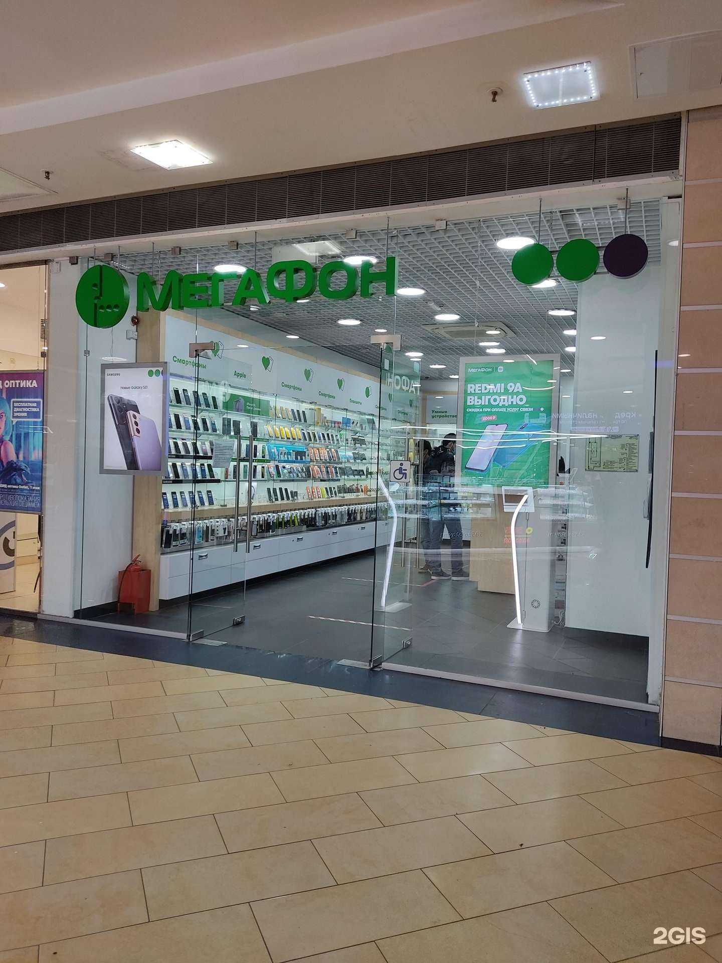 Отзывы на компанию МегаФон-Yota в Казани c фото