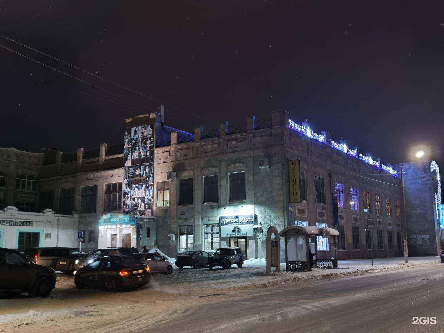 Отзывы на компанию ТортТилье в Костроме c фото - фотография 2 из 2