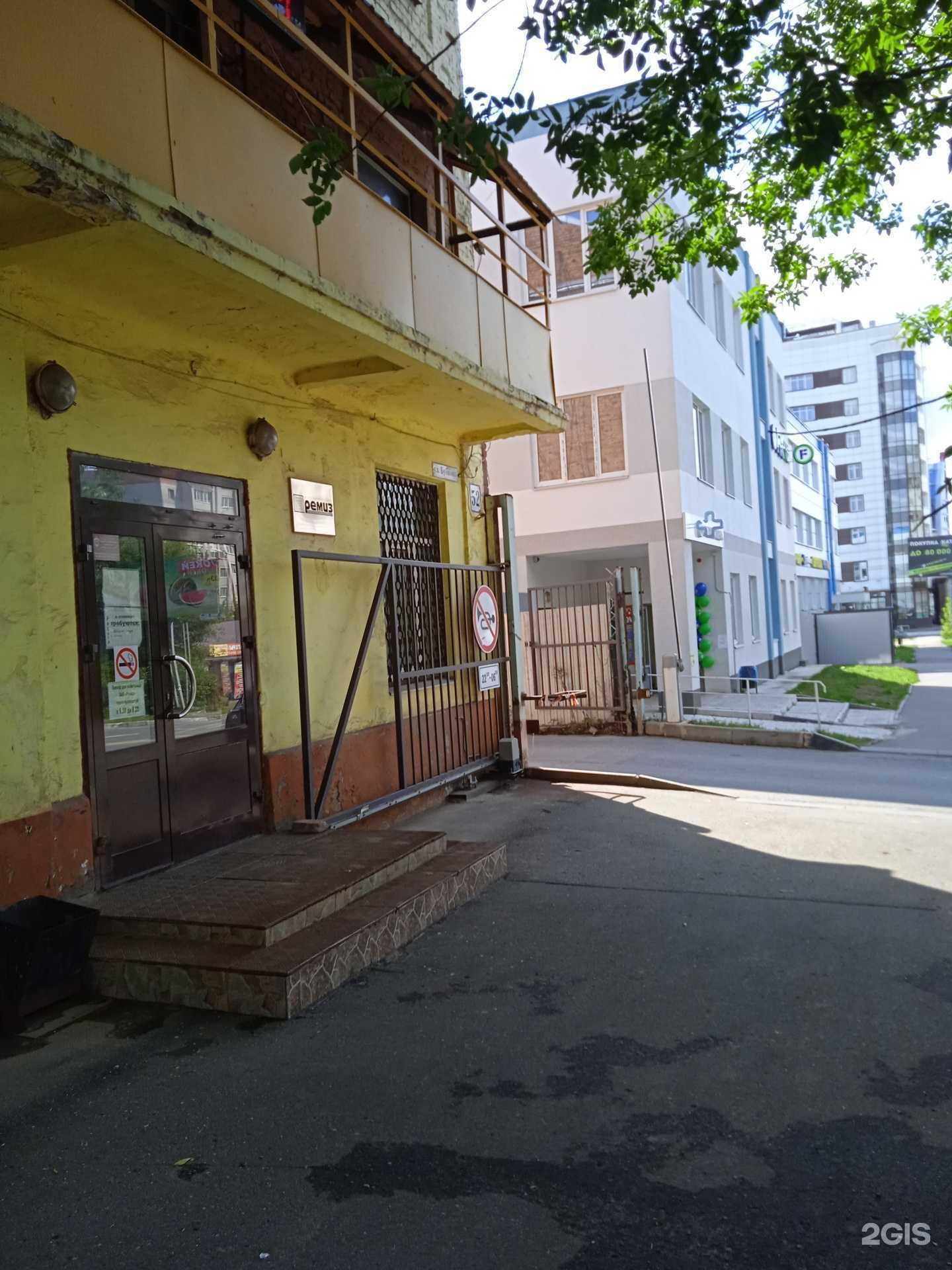 Отзывы на компанию Голдтексплюс в Иванове c фото