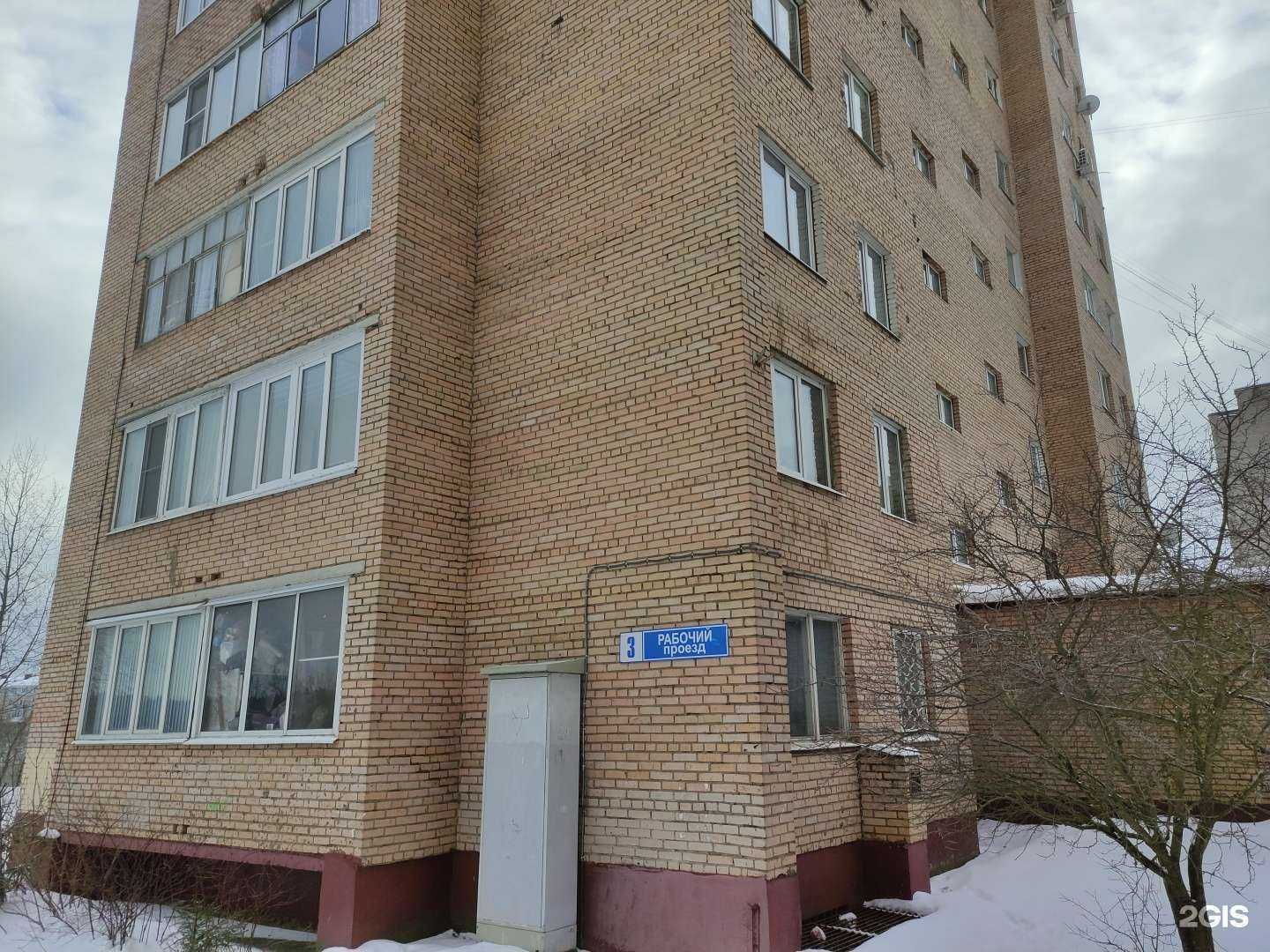 Отзывы на компанию Истина в Истре c фото - фотография 2 из 2