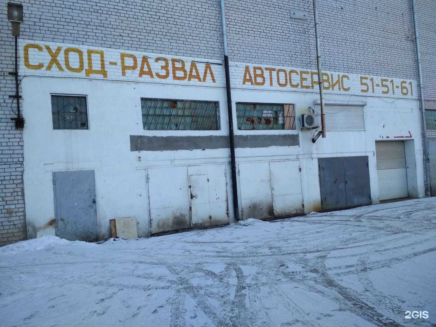 Отзывы на компанию ProСTO в Волгограде c фото
