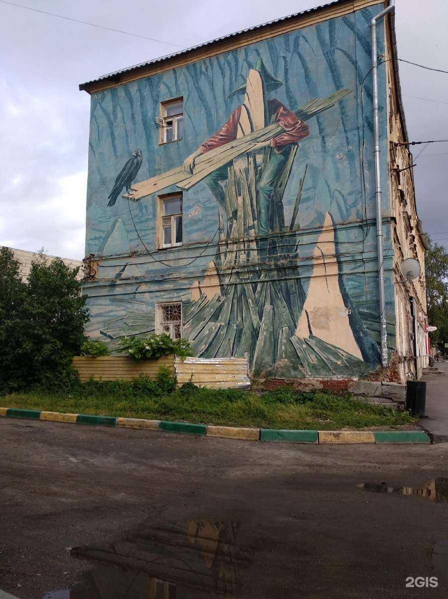 Отзывы на компанию Культура чая в Нижнем Новгороде c фото - фотография 2 из 2