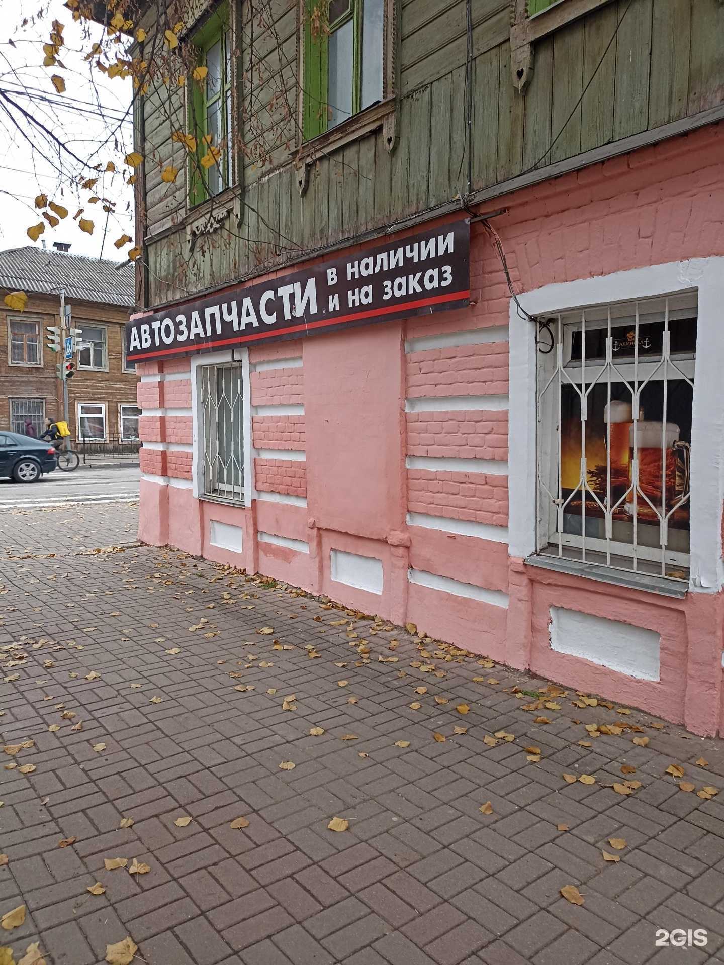 Отзывы на компанию Магазин автозапчастей в г. Калуга c фото